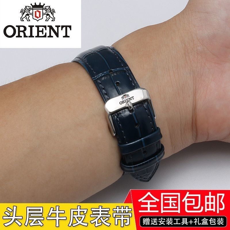 Oriental Double Lion สายหนัง Orient ใส่สบายและนุ่ม Pin Buckle Watch Band 18 20 22mm