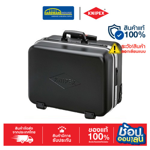 KNIPEXกระเป๋าเครื่องมือ Twin 002141 LE