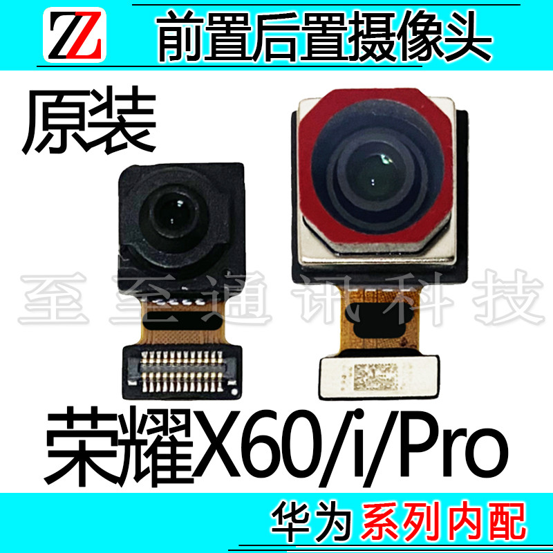 เหมาะสําหรับ Huawei Honor X60 X60i X60Pro กล้องด้านหน้าด้านหลังกล้องเดิม