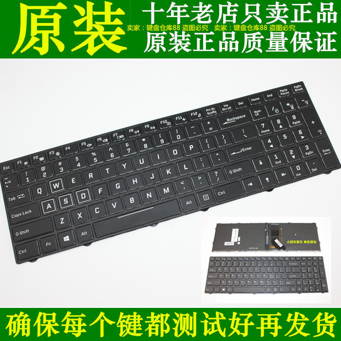 She ZX7-CP5G CP5S2 CP7S2 ช่าง T58-Ti2 TM11 Thor 911SE-E5B คีย์บอร์ด