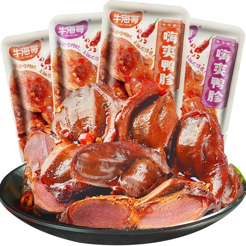 Duck Gizzard Duck Spiced Instant Duck Snacks/dhlod