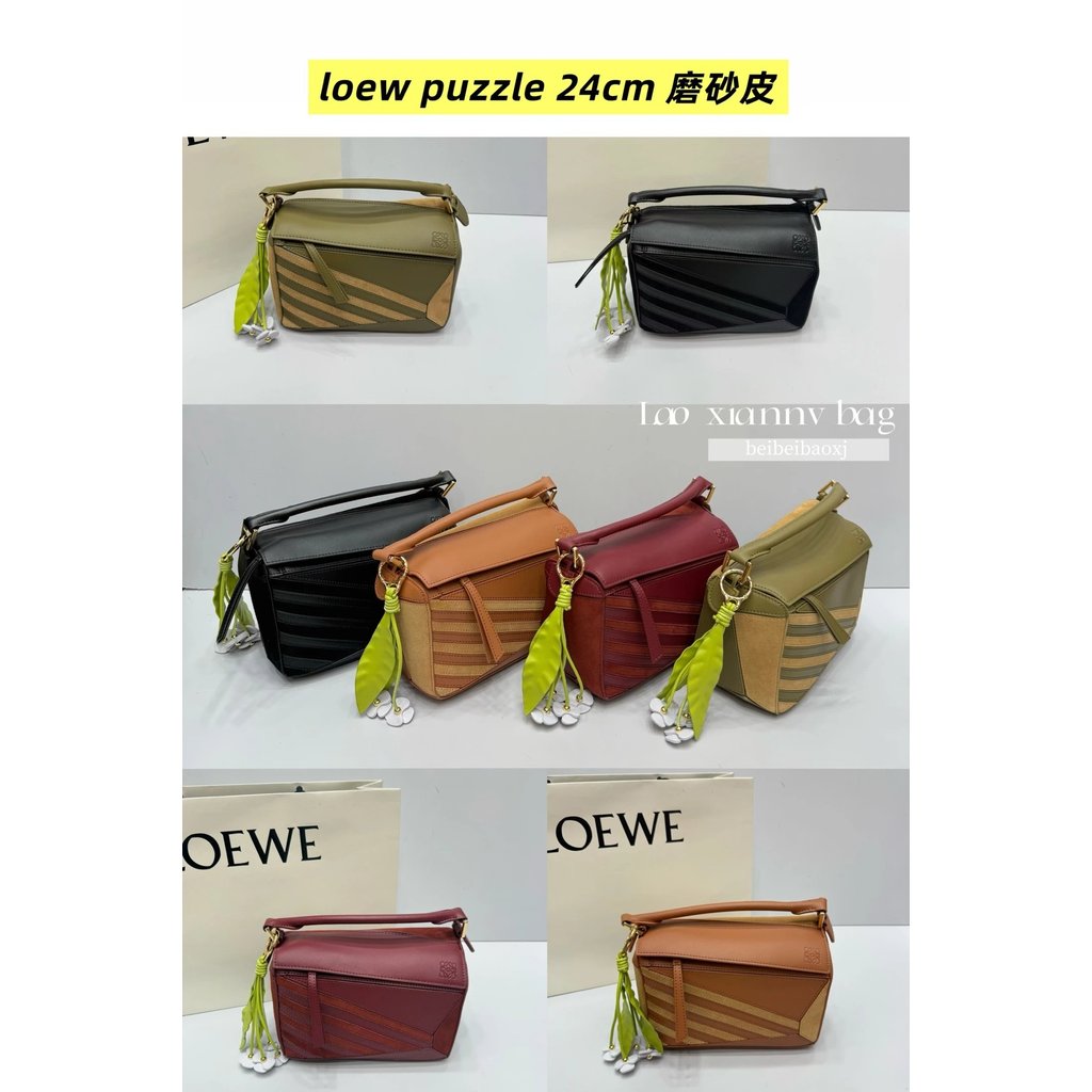 LOEWE LOEWE Geometric Bag Hand Bag Shoulder Messenger Bag Female Bag