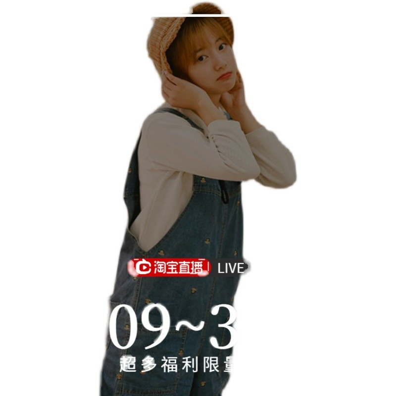 Boss 丨 Live Room 209 Yuan 399 Yuan Payment Link Photographed Remarks Number กรกฎาคม 2