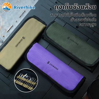 ถุงเก็บช้อนส้อม ชุดอาหารค่ำ ถุงเก็บของ ความจุสูง ผ้าออกซ์ฟอร์ด สามารถใช้เก็บมีดส้อมช้อน แคมป์ปิ้ง