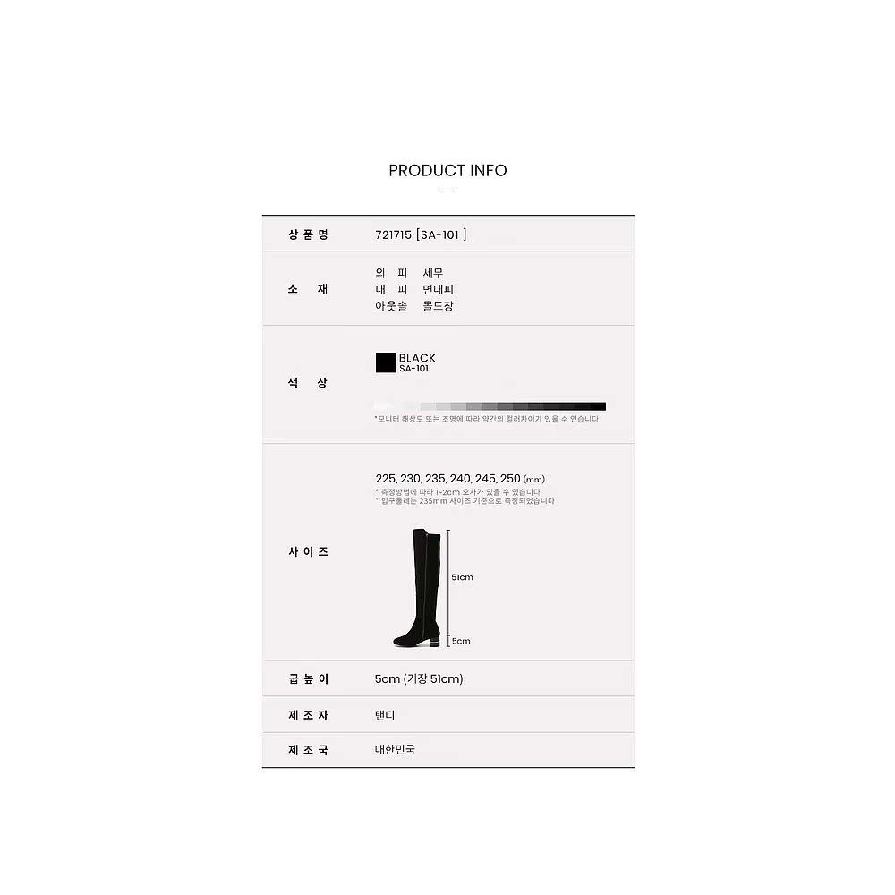 Korea Direct Mail [TANDY] [TANDY] รองเท้าบูทยาว สีดํา, 721715 SA _ 101 (5ซม.)