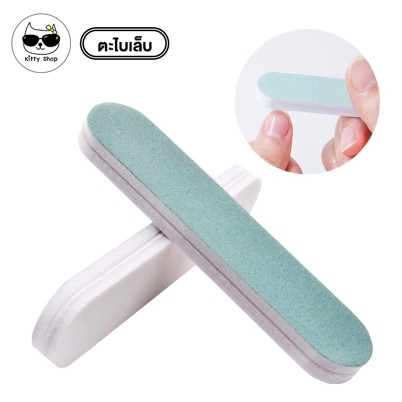 (พร้อมส่งในไทย) ตะไบเล็บ ตะไบเล็บฟองน้ำ ขนาดสั้น 9 cm 1 ชิ้น ต่อ 1 ราคา ราคา ถูกที่สุด ดีลบีเคเค