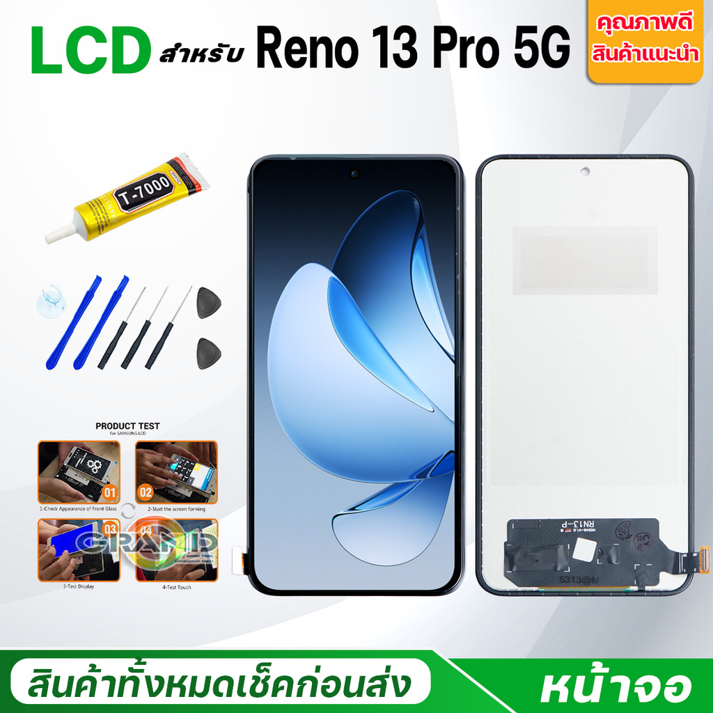หน้าจอ oppo Reno 13 Pro 5G OLED แท้ Lcd Screen Display Touch จอชุด จอ+ทัช Reno13Pro(5G)