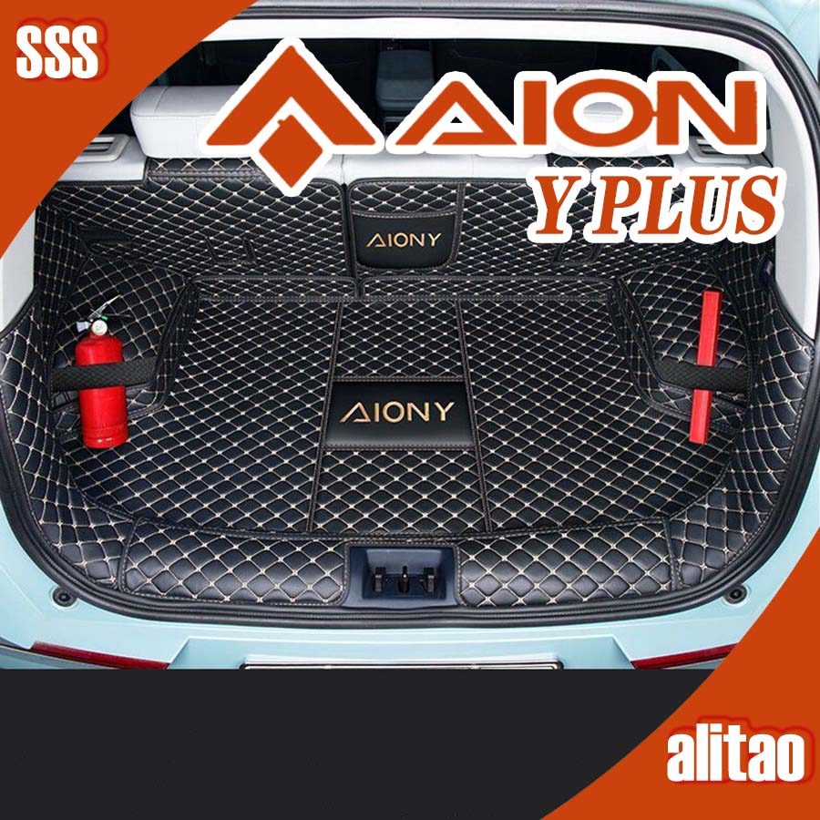 [READY]AION Y PLUS Full Surround Trunk Mat Body Kit aion y plus Car Decoration Accessories GVO5