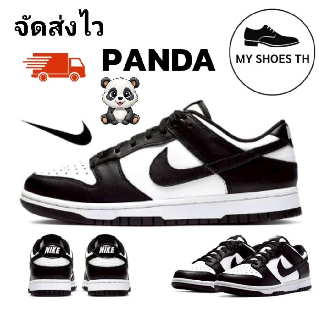 |   วงศ์llฐา |   รองเท้าแฟชั่นใหม่ DVNK L0W PANDA JDRETRO D1R og สําหรับผู้ชายผู้หญิง