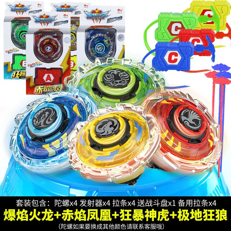 Pull Rod Gyroscope Battle Disk Toy Alloy Rotating Battle Gyro Disk Multiplayer Battle Gyroscope Chil