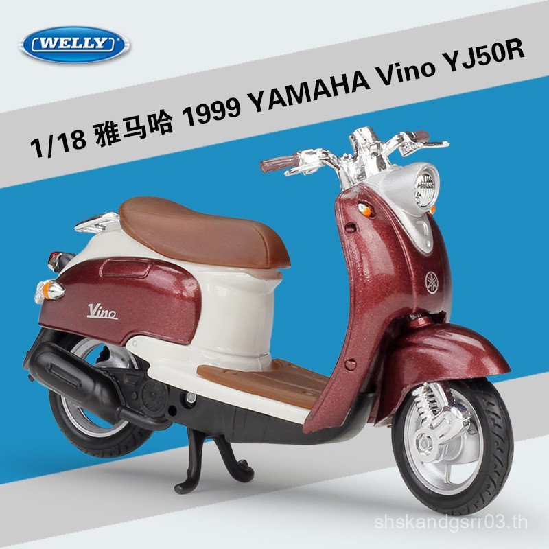 TZ250M รถจักรยานยนต์ Yamaha WELLY1 Willie รุ่น 18YAMAHA1994: จําลองผลิตภัณฑ์สําเร็จรูปโลหะผสม