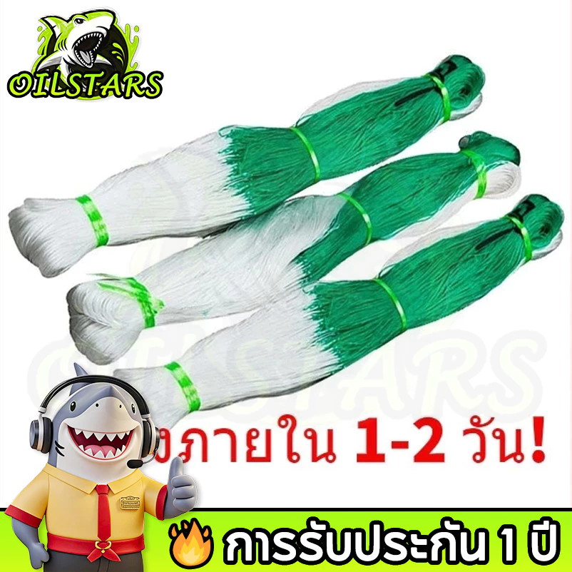 OilStarsางปลูกผัก ค้างผัก2*100mตาข่ายปลูกผัก โครงไม้เลื้อย ค้างไม้เลื้อย ตะข่ายไนลอน ต้นไม้เลื้อยอวนแตง ตาข่ายปลูกแตงกวา