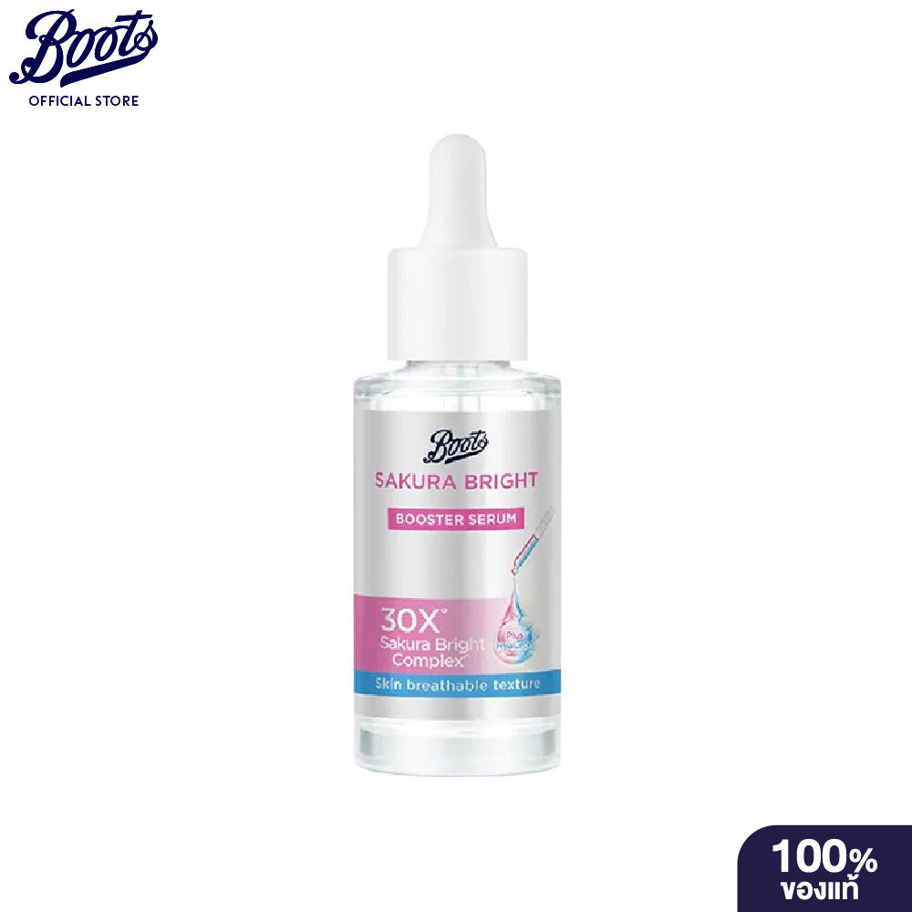 BOOTS SAKURA BRIGHT บู๊ทส์ ซากุระ ไบรท์ บูสเตอร์ ซีรั่ม 30 มล.