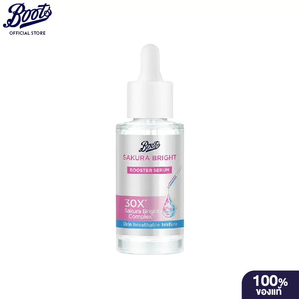 BOOTS SAKURA BRIGHT บู๊ทส์ ซากุระ ไบรท์ บูสเตอร์ ซีรั่ม 30 มล.