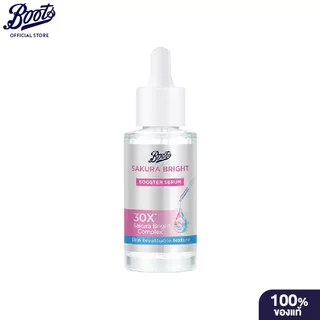 BOOTS SAKURA BRIGHT บู๊ทส์ ซากุระ ไบรท์ บูสเตอร์ ซีรั่ม 30 มล.