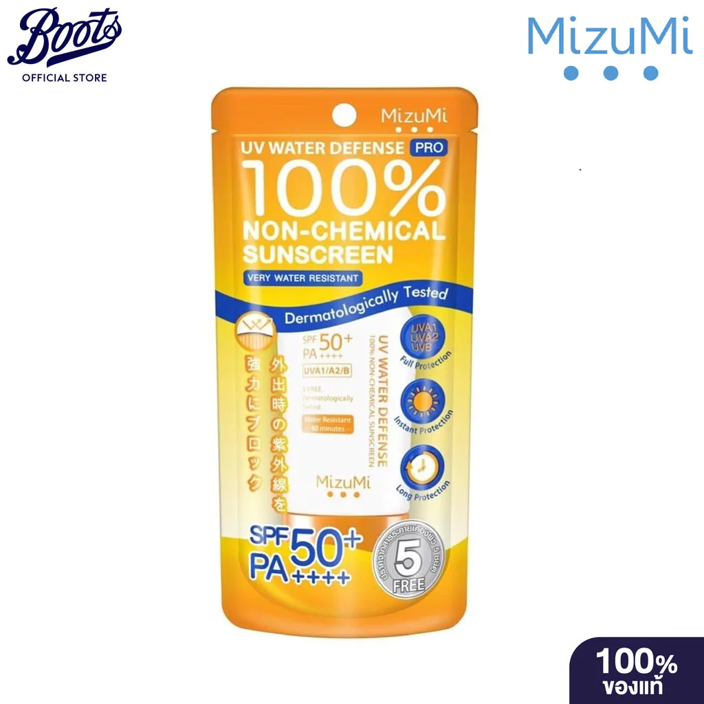 Mizumi UV Water Defense Pro SPF50+ PA+++ 40g มิซูมิ ยูวี วอเตอร์ ดีเฟนซ์ โปร SPF50+ PA+++ 40ก.