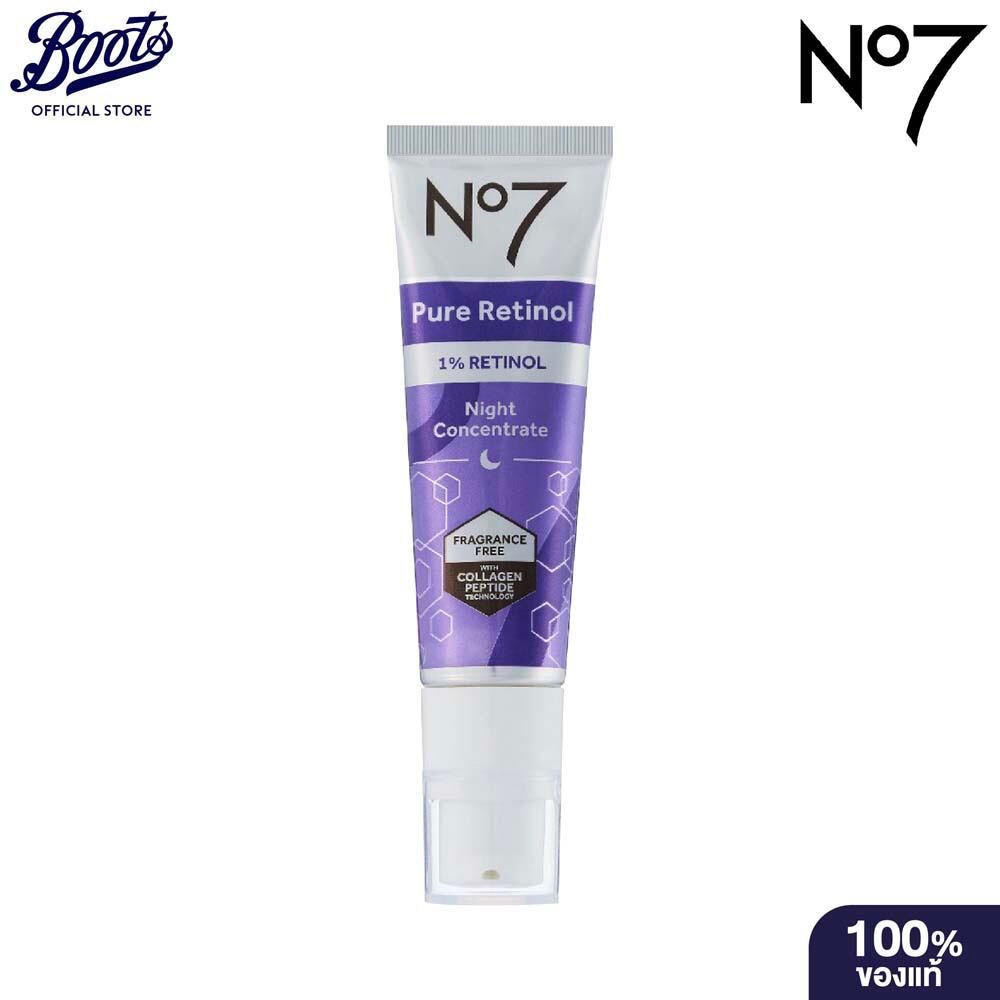 No7 Pure Retinol 1% Retinol Night Concentrate Serum 30 ML. นัมเบอร์เซเว่น เรตินอล 1% เซรั่ม 30 มล.