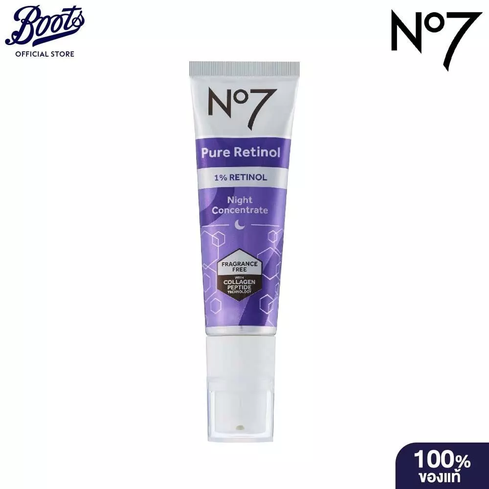 No7 Pure Retinol 1% Retinol Night Concentrate Serum 30 ML. นัมเบอร์เซเว่น เรตินอล 1% เซรั่ม 30 มล.