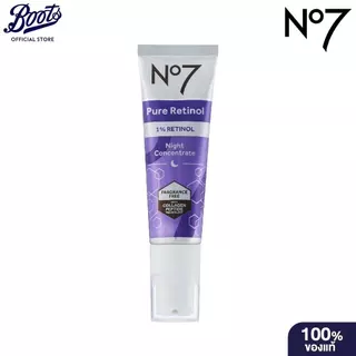 No7 Pure Retinol 1% Retinol Night Concentrate Serum 30 ML. นัมเบอร์เซเว่น เรตินอล 1% เซรั่ม 30 มล.