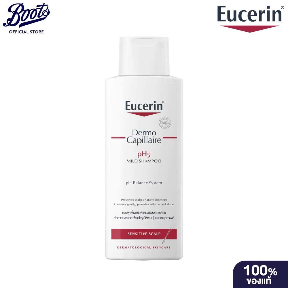 Eucerin Dermocapillaire Mild Shampoo 250ML ยูเซอริน เดอร์โมคาพิลแลร์ พีเอช 5 มายด์ แชมพู 250มล