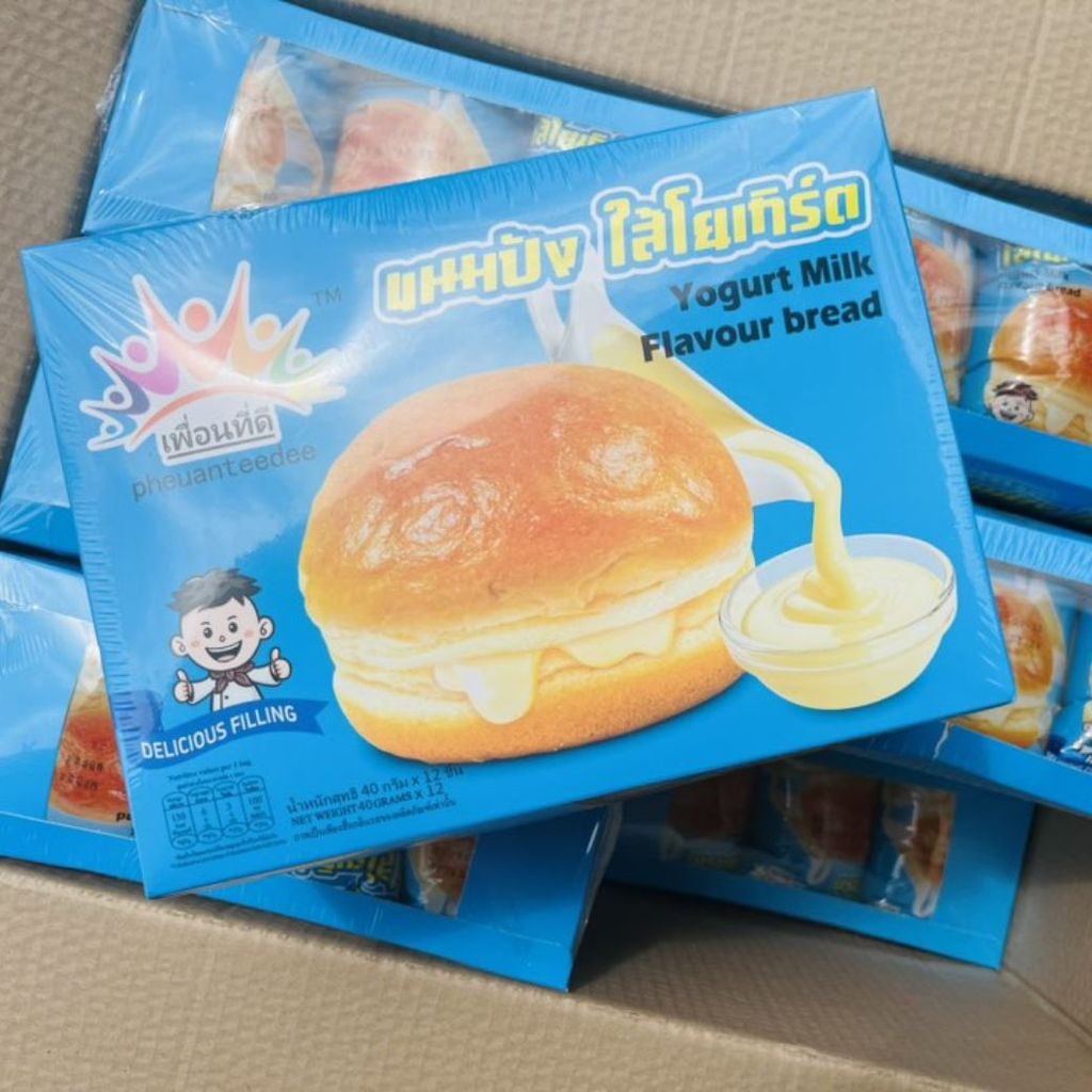 ขนมปัง ใส้โยเกิร์ต 40g. อร่อย คุ้มมาก (เพื่อนที่ดี) อร่อย หอม นุ่ม แก้หิว รองท้อง (1กล่อง/12ชิ้น)