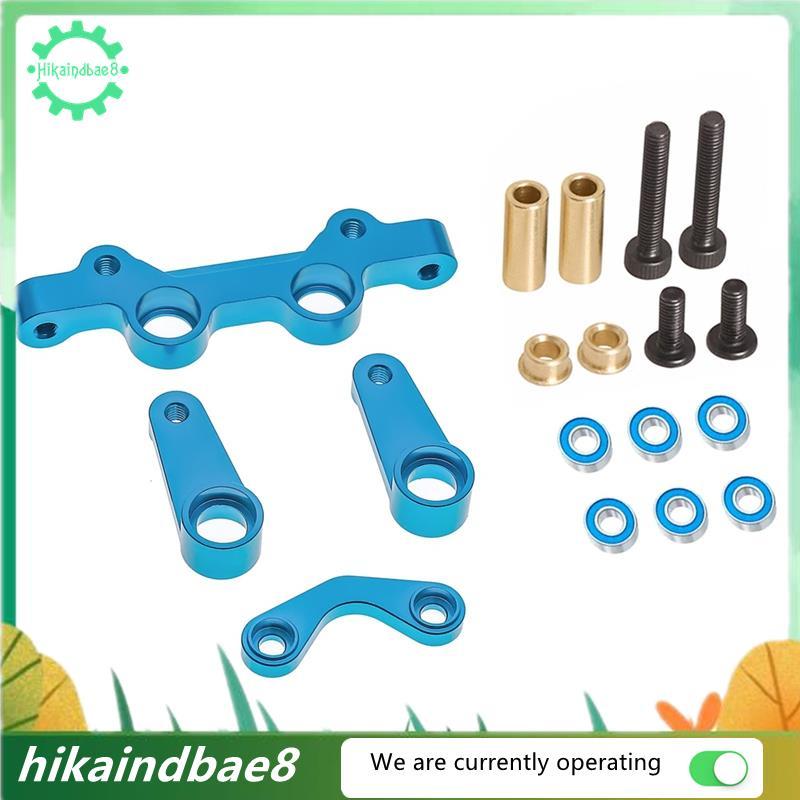 สําหรับ 1/10 NXGEN DT04 อาร์ซี รถพวงมาลัยชุดอลูมิเนียม-อัพเกรดอุปกรณ์เสริมชิ้นส่วน