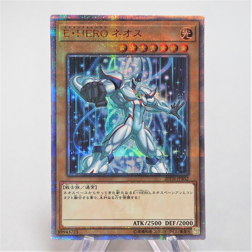 Yu-Gi-Oh Elemental HERO Neos 20TH-JPBS2 20th Secret Rare MINT~NM Japanese f121