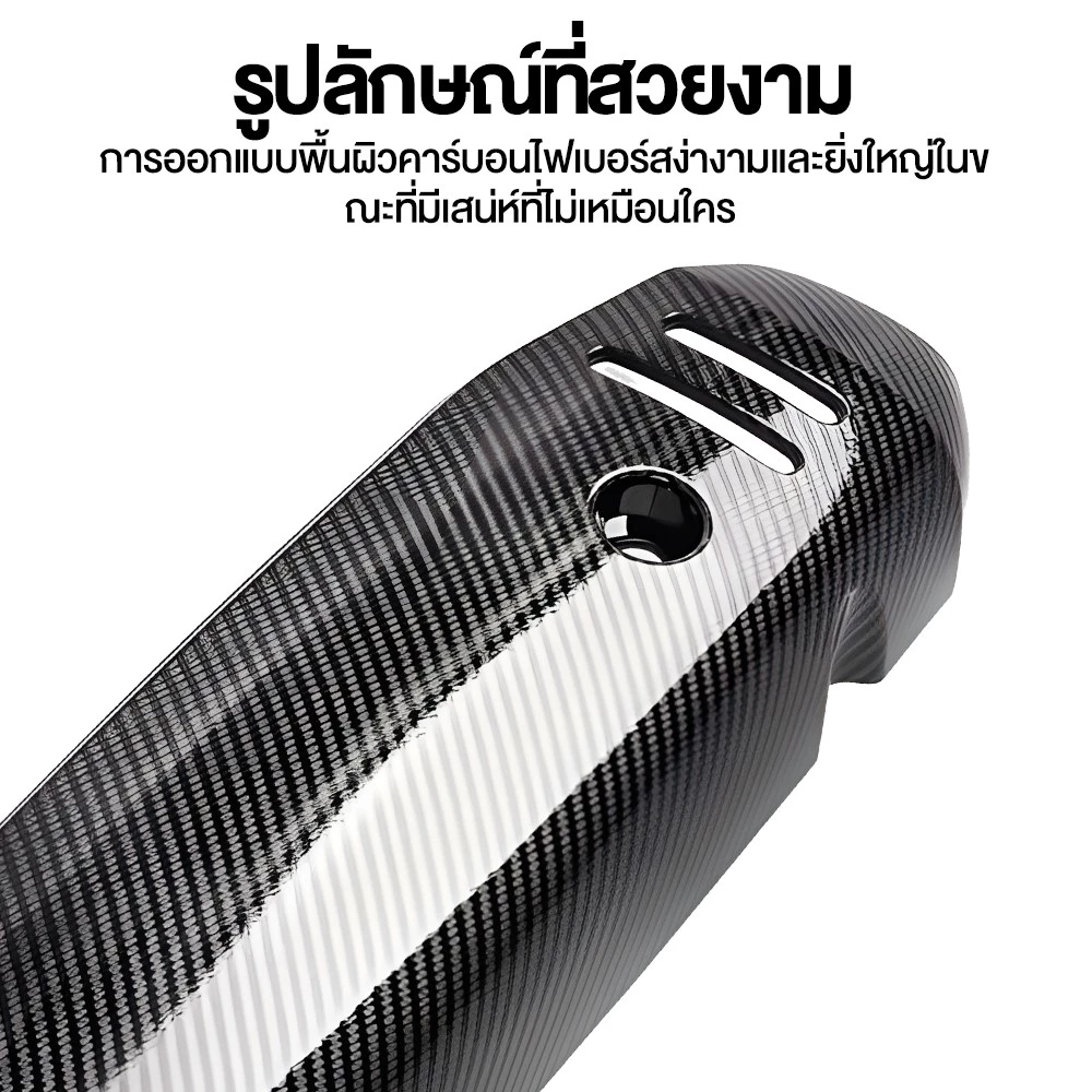 YH MOTO ครอบท่อกันร้อน ลายเคฟล่า Honda Giorno 125 thumbnail 5