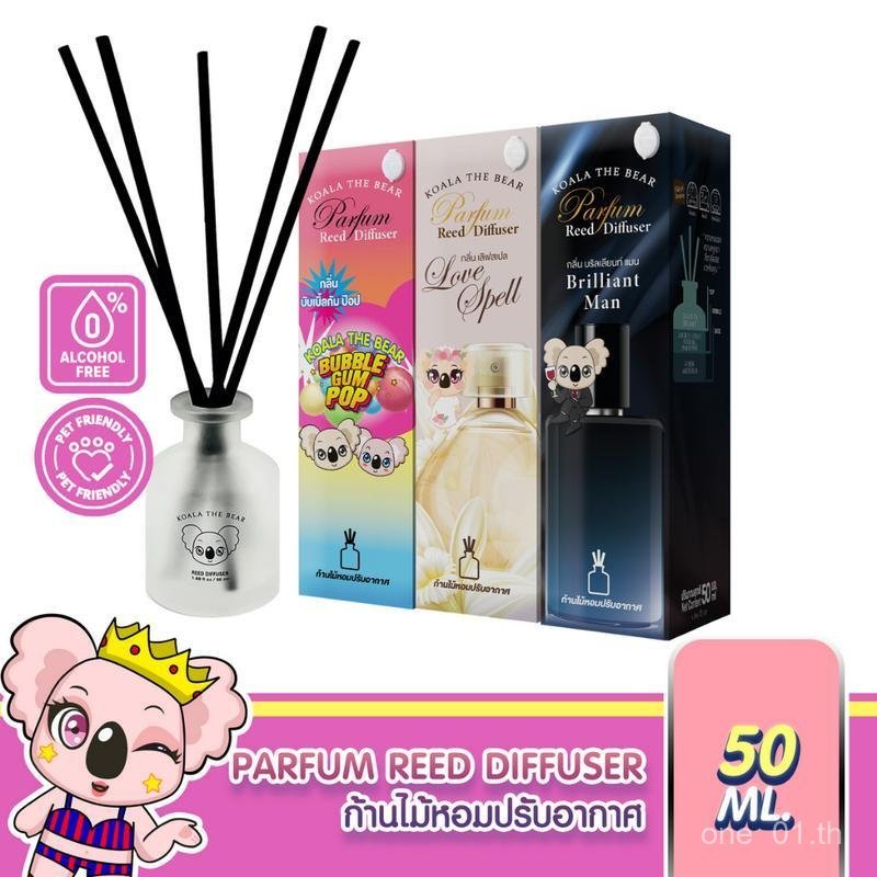 Koala the bear 50 ml ก้านไม้หอมปรับอากาศ