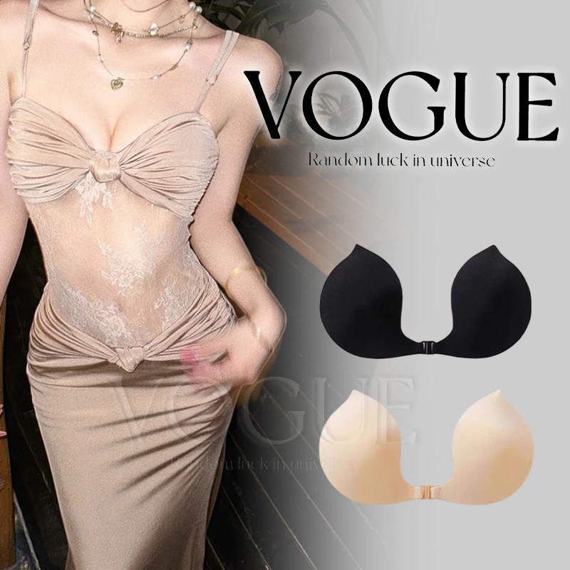 Vogue🌟พร้อมส่ง🌟 บราปีกนก ตะขอหน้า กางเหนียว ติดแน่นทน กันน้ำไม่ระคายเคือง (CUP#1)