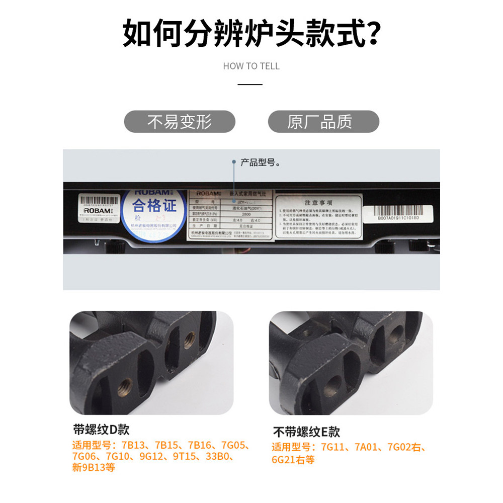 เหมาะสําหรับ Boss เตาแก๊สอุปกรณ์เสริม Fire Cover 7B13/7G10/9B13 เตาแก๊ส Burner Fire Dispenser เตา Co