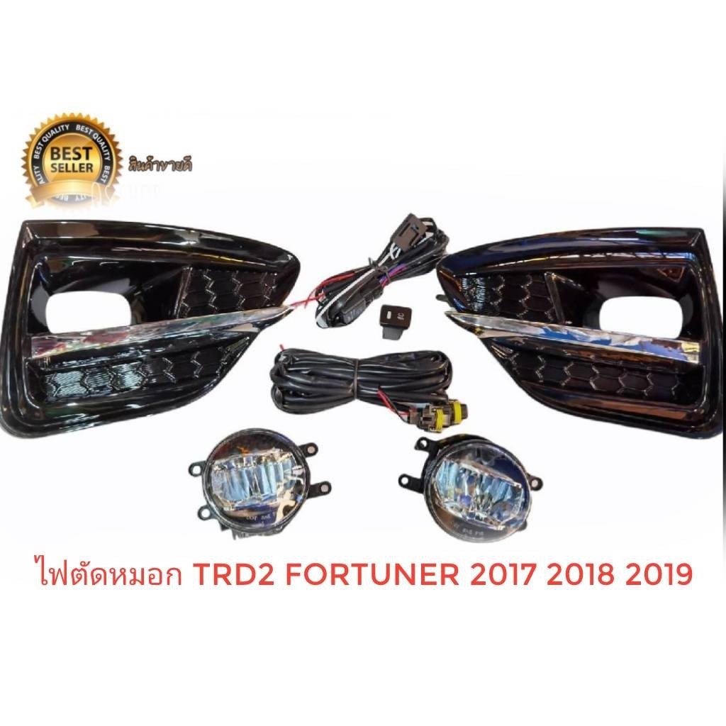โปรโมชั่น  ไฟตัดหมอก สปอร์ตไลท์​ ฟอร์จุนเนอร์ Toyota new fortuner trd2 fortuner​ 2017 2018​ 2019​ TR