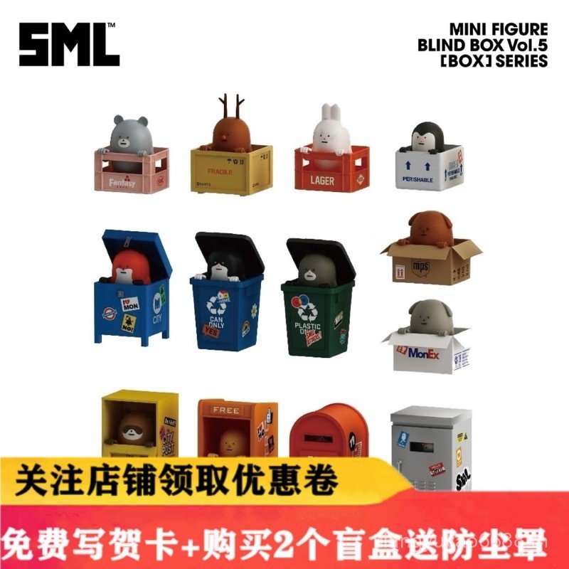พร้อมสต็อก SML Blind Box Series Box Series Mystery Box Limited Doll Gift อินเทรนด์ Play Figure
