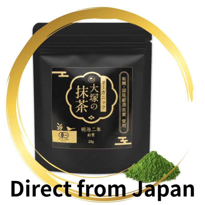 [Direct from Japan]Matcha Organic Japanese Premium — Otsuka Seicha Matcha Powder (20g Pouch)