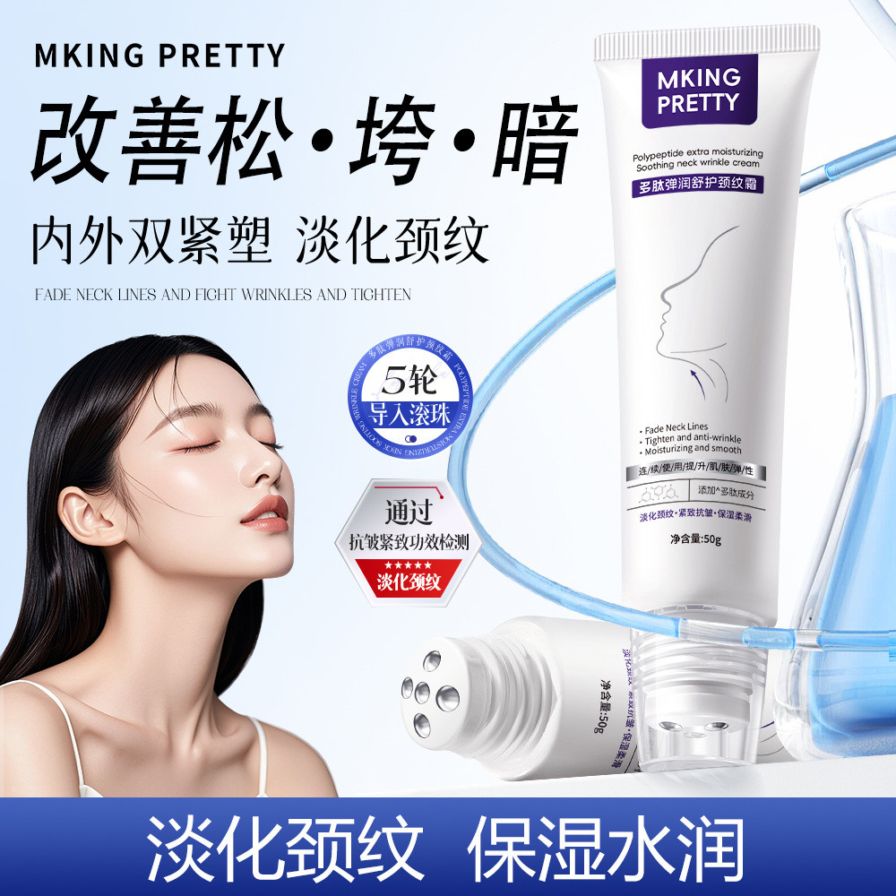 MKING PRETTY European clavicle Arte Back Back Backure แบบถักสบายของสหรัฐอเมริกา乳MKING PRETTY โพลีเปป