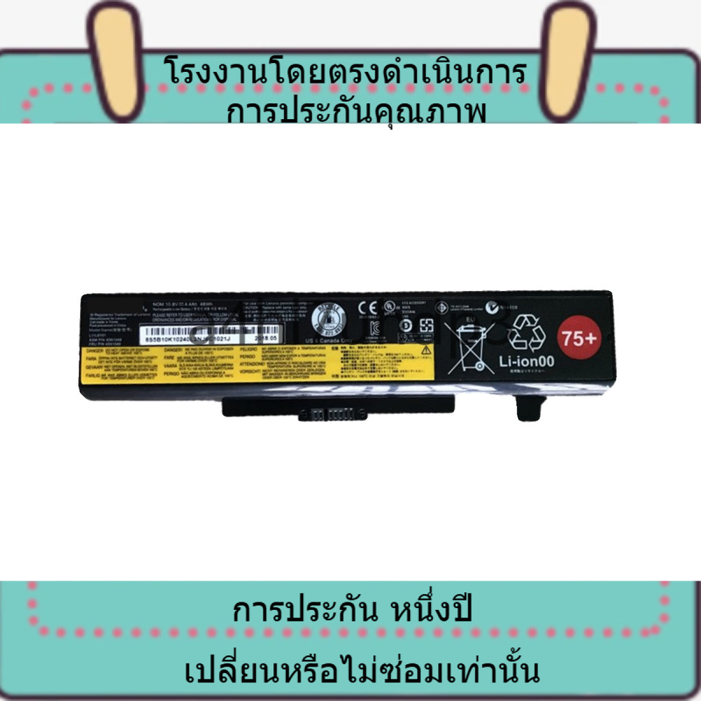 แกนไฟฟ้าคุณภาพสูง เหมาะสำหรับ Lenovo ThinkPad Edge E430 E431 E445 E530 E531 E535 E545 แบตเตอรี่ เปลี