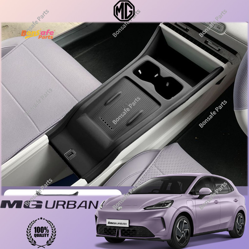 ที่วางแก้ว ซิลิโคน MG URBAN ของแต่ง ของตกแต่งรถยนต์ภายใน ชุดแต่ง Accessories อุปกรณ์รถยนต์ภายใ