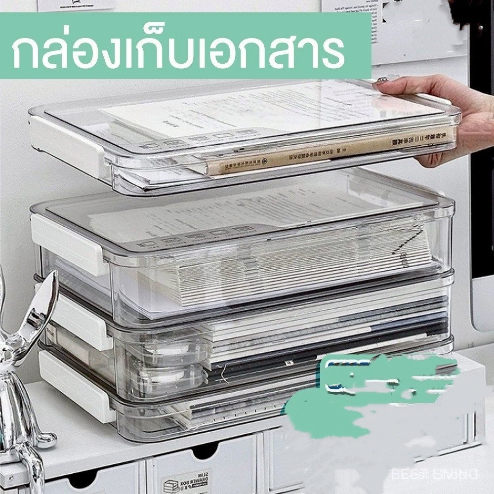 กล่องเก็บเอกสารใส ฝาเปิด-ปิดได้ กล่องเอกสารอะคริลิค กันน้ำและกันฝุ่น A4 กล่องเอกสาร กล่องเครื่องเขียน
