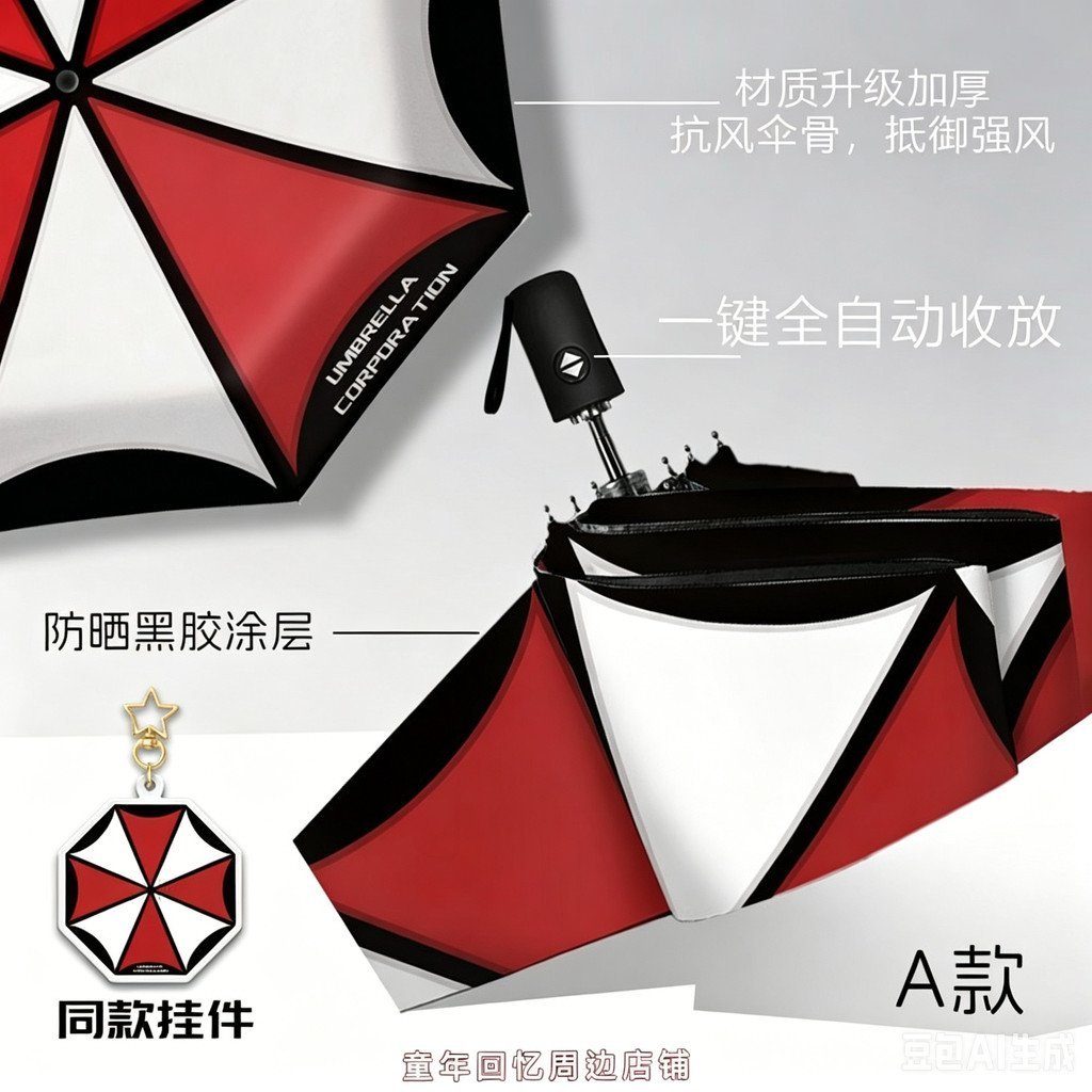 Resident Evil Umbrella Corporation อัตโนมัติ 3 พับสีดําเรียงราย UPF50+ ป้องกันรังสียูวี Sun Rain Dual ใช้แบบพกพา Travel