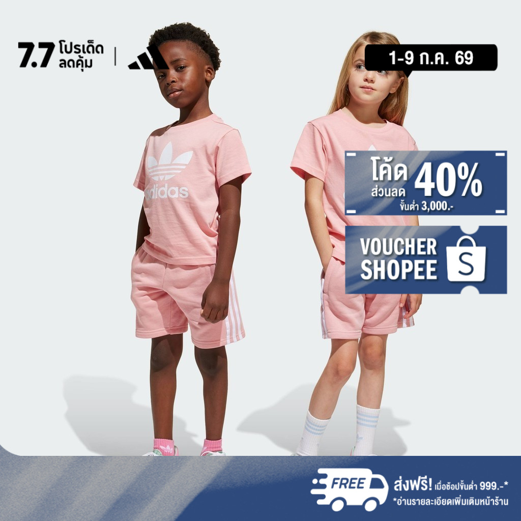 adidas ไลฟ์สไตล์ ชุดเสื้อยืดและกางเกงขาสั้น Adicolor สำหรับเด็ก เด็ก สีชมพู JC9158