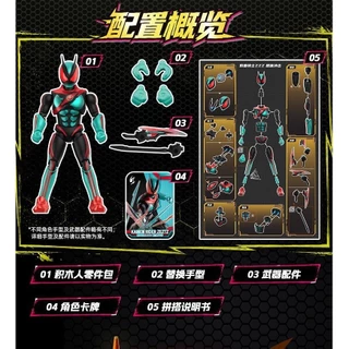 ★ MYTHBOX ★ ของแท้ blokees bruco KAMEN RIDER Galaxy รุ่น S Vol.01 GVS-01 Blokees kamen rider Starlight การแข่งขันอะนิเมะของเล่นเด็กของขวัญซ่อน