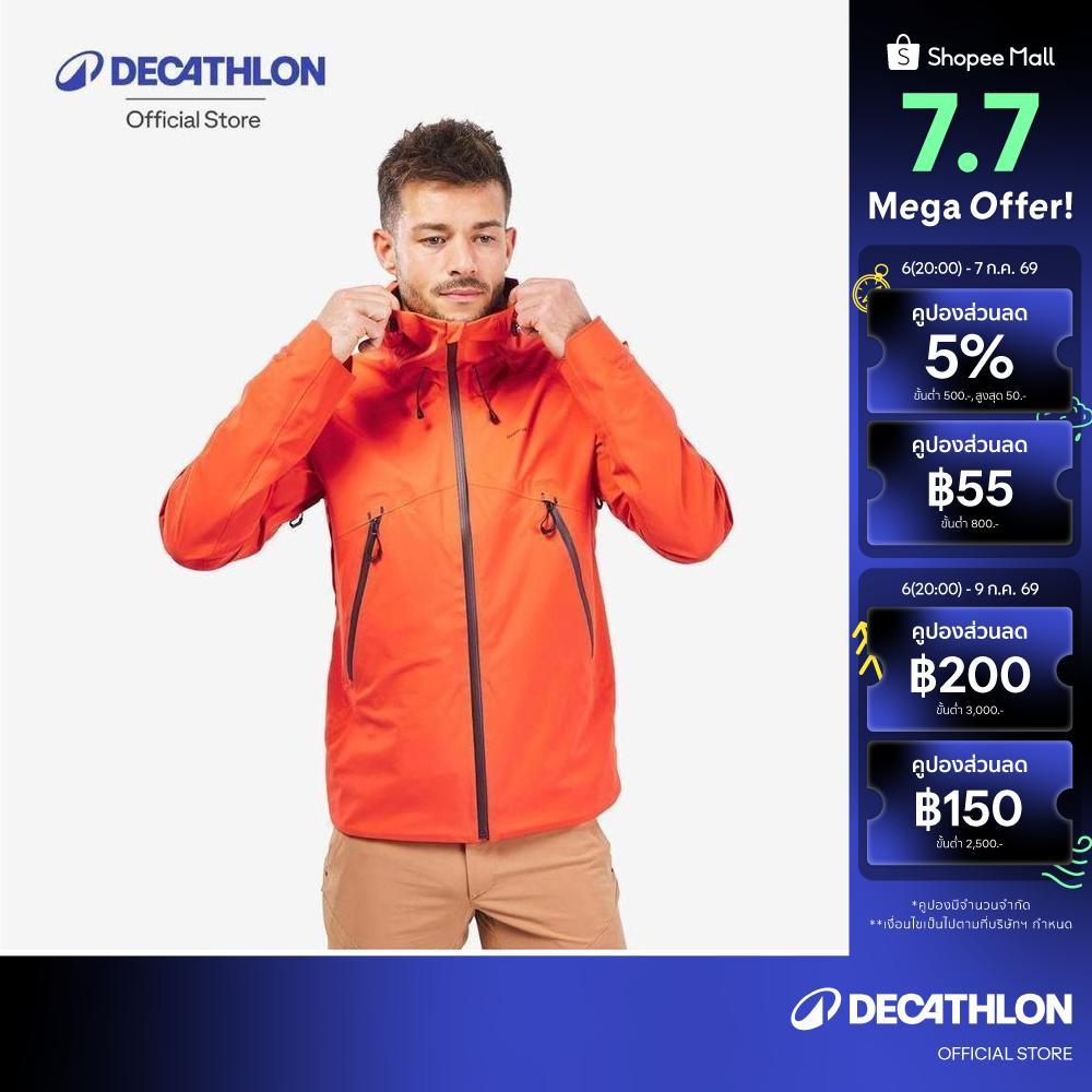 Decathlon Men'S Hiking Lightweight Waterproof Jacket เสื้อแจ็คเก็ตผู้ชายเดินป่ากันน้ำ น้ำหนักเบา รุ่น Mh500