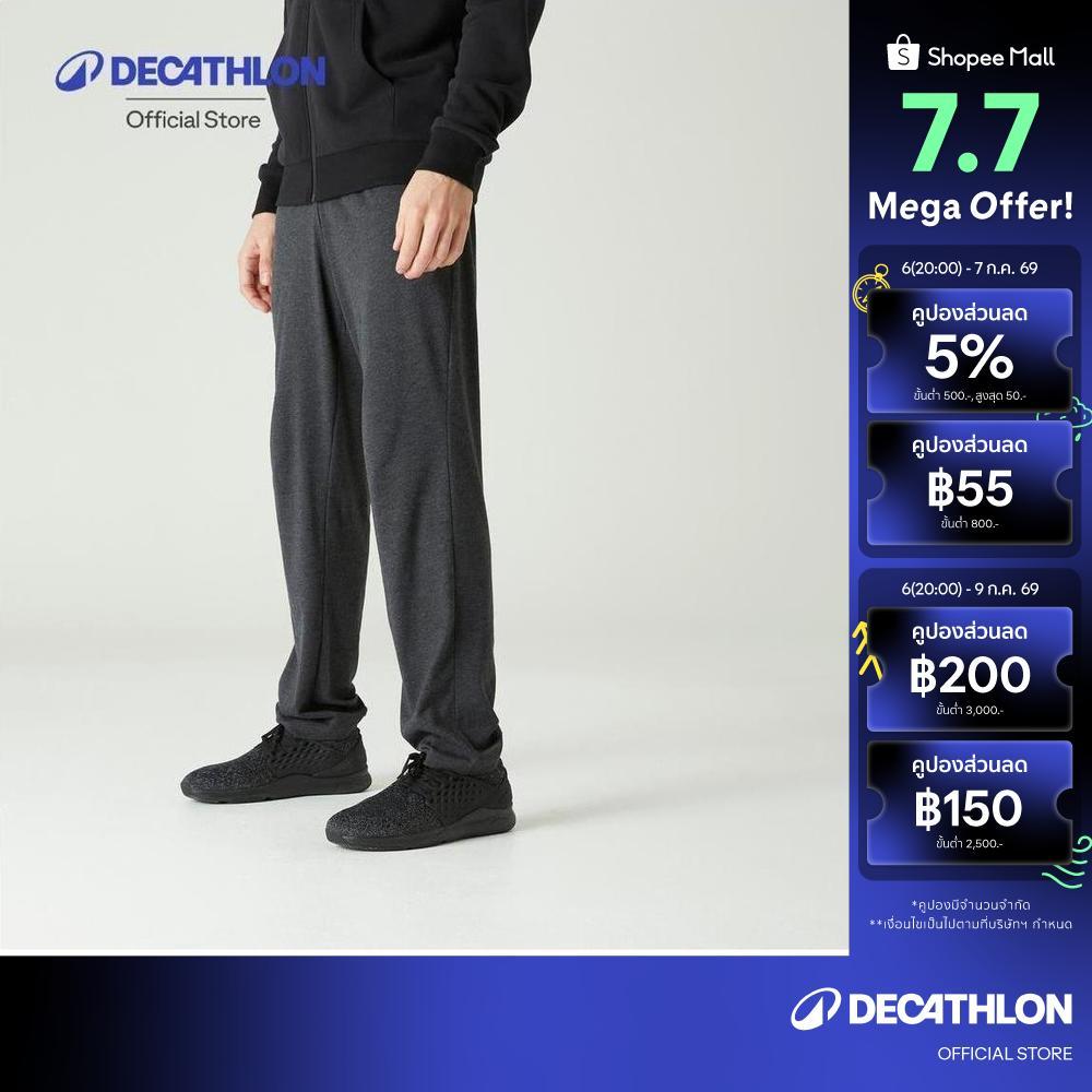 Decathlon Men Fitness Jogging Bottoms กางเกงจ็อกกิ้งผู้ชายใส่ออกกำลังกาย - Dark Grey