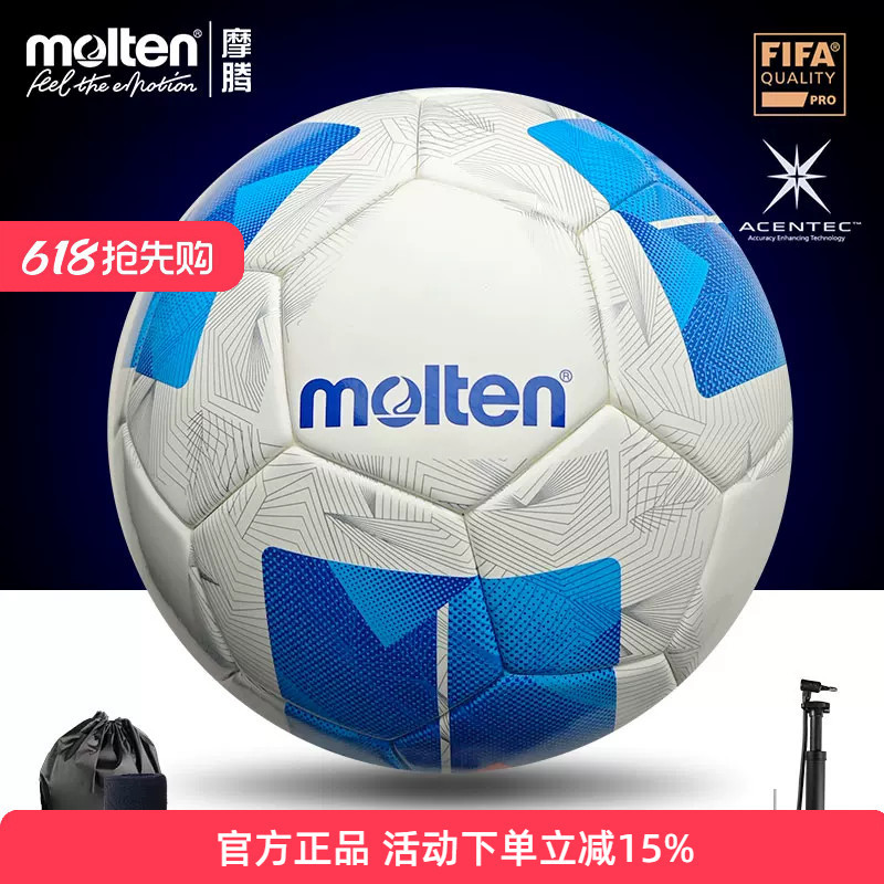 ฟุตบอลโมธีม ผู้ใหญ่ เลขที่. 5 F5N4900 Hot-Adhesive PU Competition Training Special Ball Motem FIFA R