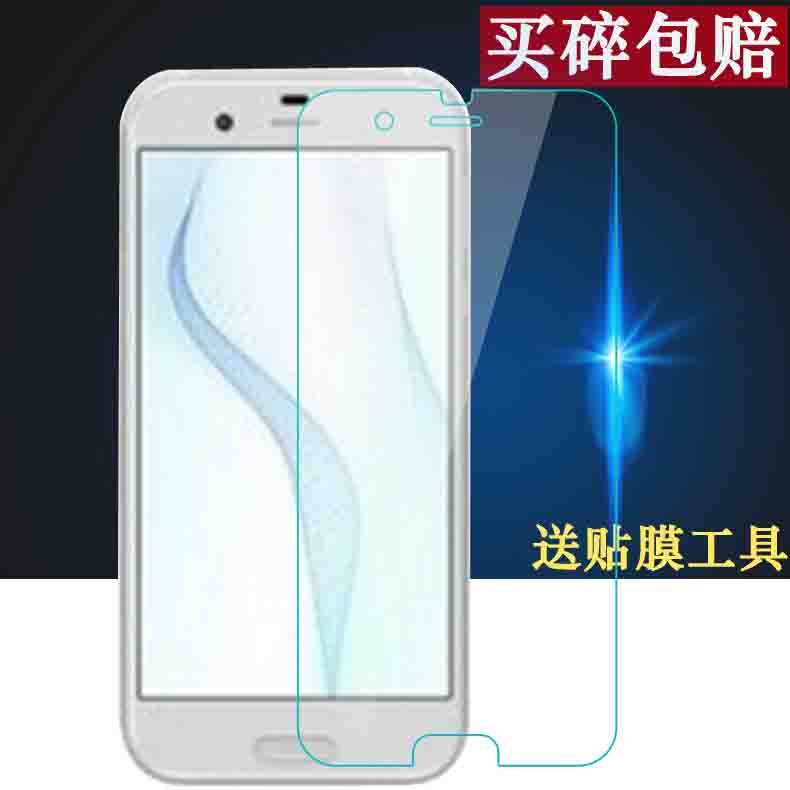 [คลังสินค้าพร้อม] เหมาะสําหรับ Sharp Aquos R ฟิล์มนิรภัย 605sh ฟิล์มโทรศัพท์มือถือ shv39 ฟิล์มป้องกั