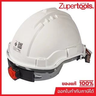 หมวกเซฟตี้ ABS โปรเทป (PROTAPE) รุ่น SS201 ได้รับมาตรฐาน มอก. ปรับขนาดได้ สีขาว