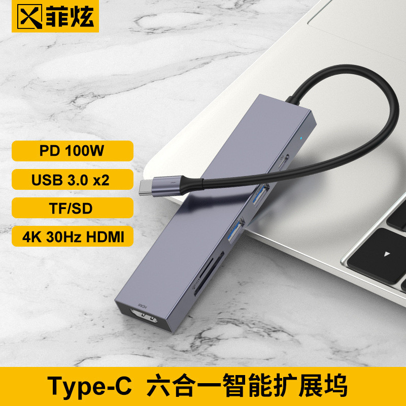สไตล์ใหม่ส่วนตัวรุ่น type-c อลูมิเนียม Docking Station 4K HD USB3.0 Docking Station 6 in 1 USB HUB