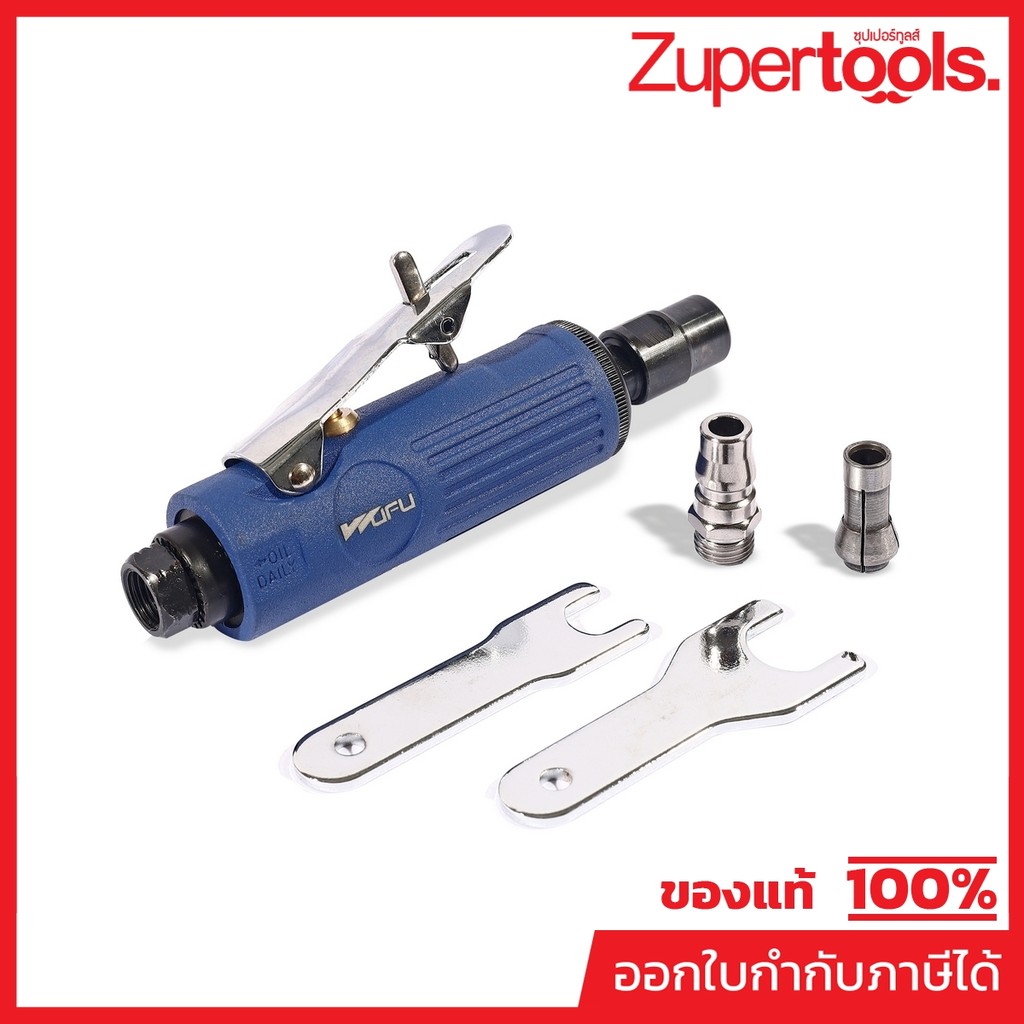 WUFU (วูฟู) WFG-1210 เครื่องเจียร์แกนตรง 1/4"