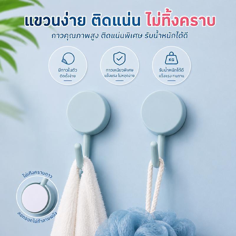 ไม่ต้องเจาะผนัง ตะขอกาวไร้รู ติดแน่นหนึบ สำหรับแขวนของตกแต่ง ไม่หลุดลอกง่าย