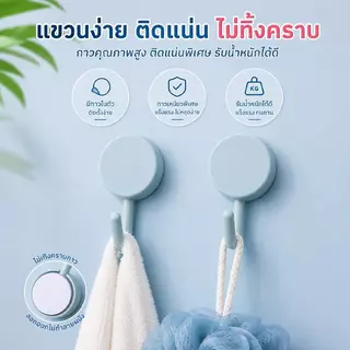 ไอเทมจัดระเบียบบ้านที่ต้องมี! ตะขอแขวนมินิมอล 7 สีพาสเทล แขวนง่าย จัดระเบียบของใช้ให้บ้านน่าอยู่ 🏡🌟